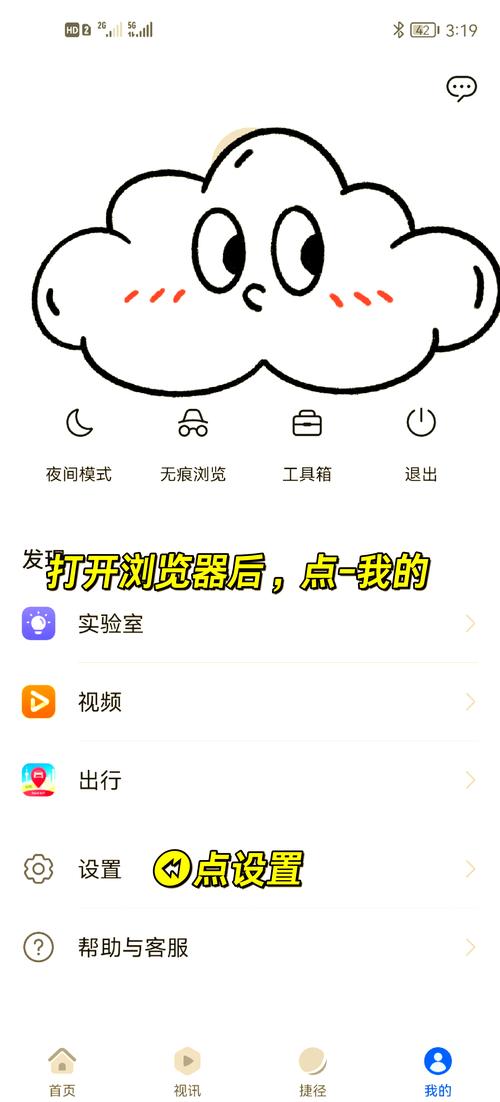 如何用re浏览器修改手机品牌？-图3