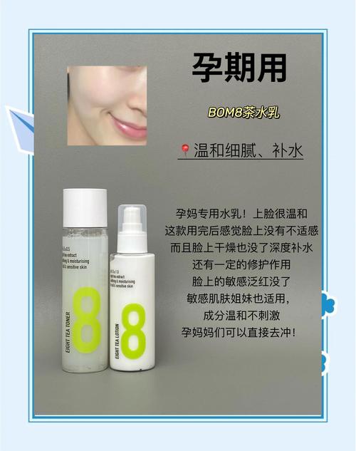 孕妇适合护肤品牌有哪些-图3