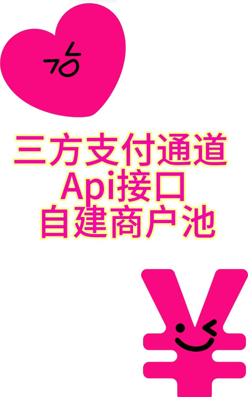 互联网金融和第三方支付-图2