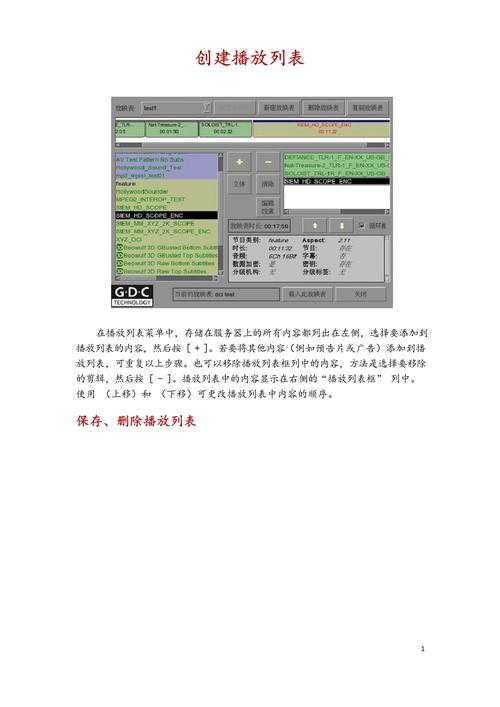 lgflashtool怎么用?新手必看教程!-图3 lgflashtool怎么用?新手必看教程!-图3