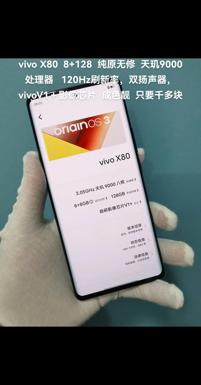 vivo手机销量为何能持续领先？-图3