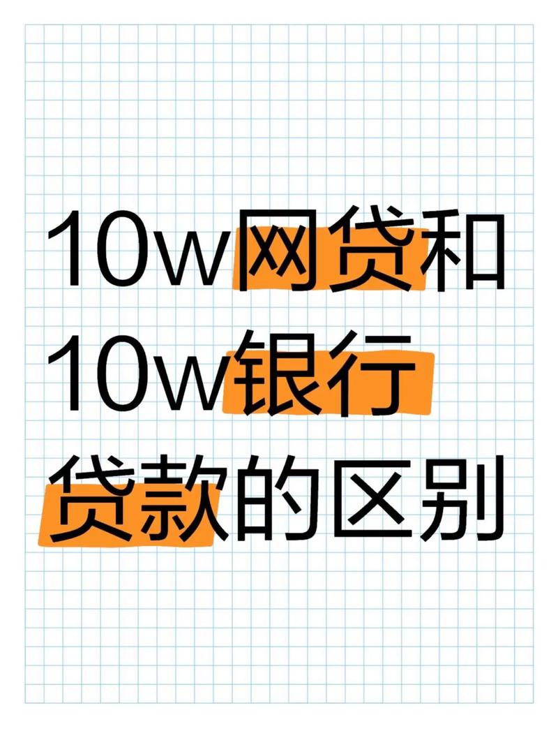 互联网金融就是p2p吗-图3