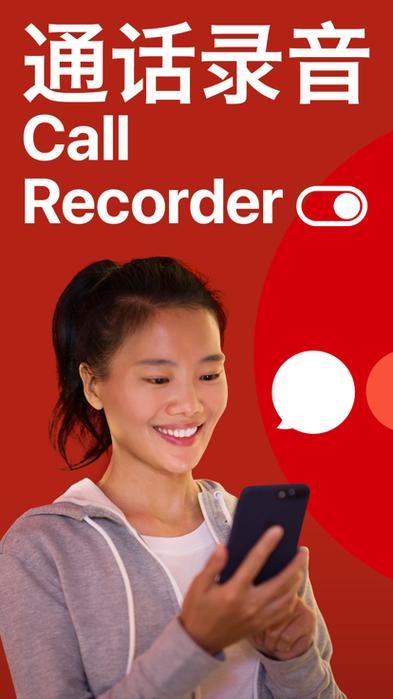 CallRecorder怎么用？新手指南看这里！-图1