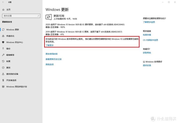 meupdatetool升级教程怎么操作？-图2