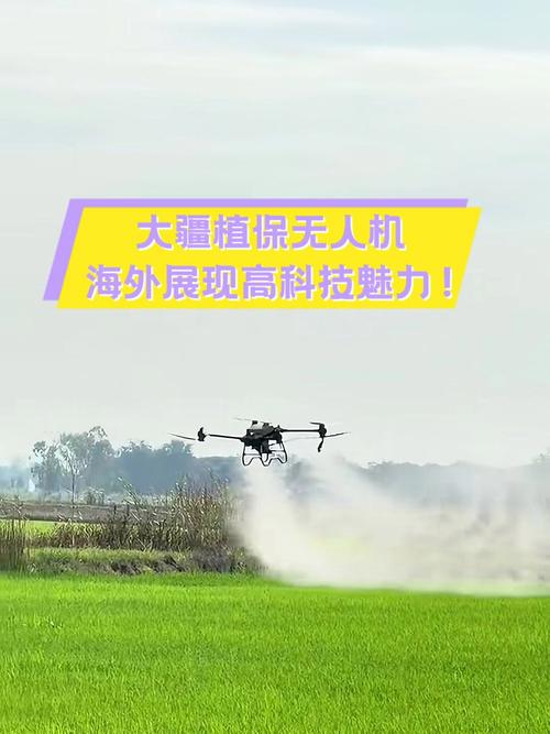 2025植保无人机品牌哪家强?-图1 2025植保无人机品牌哪家强?-图1
