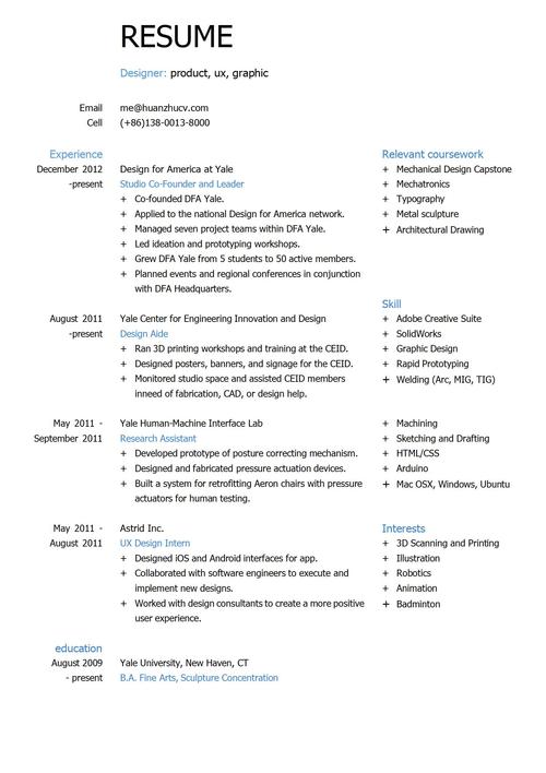 互联网产品经理英文简历-图2 互联网产品经理英文简历-图2