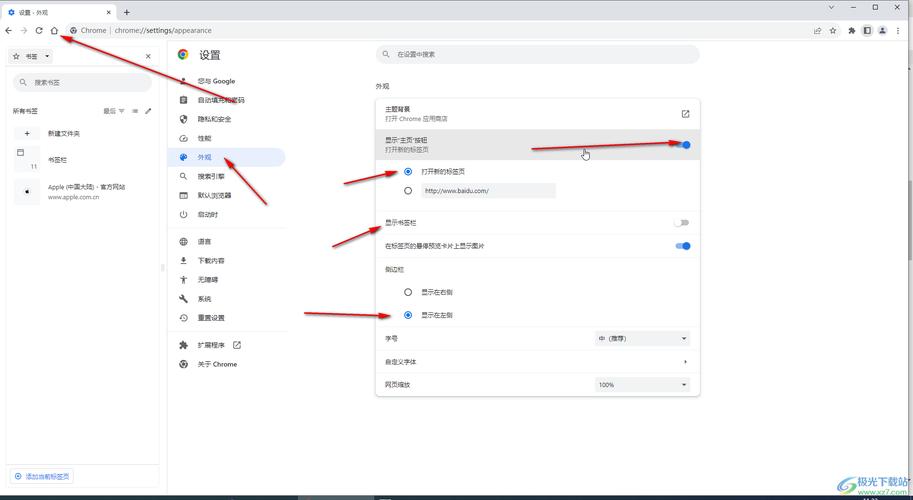 google simple 教程-图1