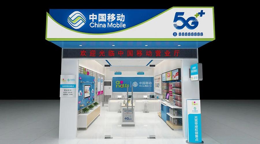 移动互联网广告代理公司-图1