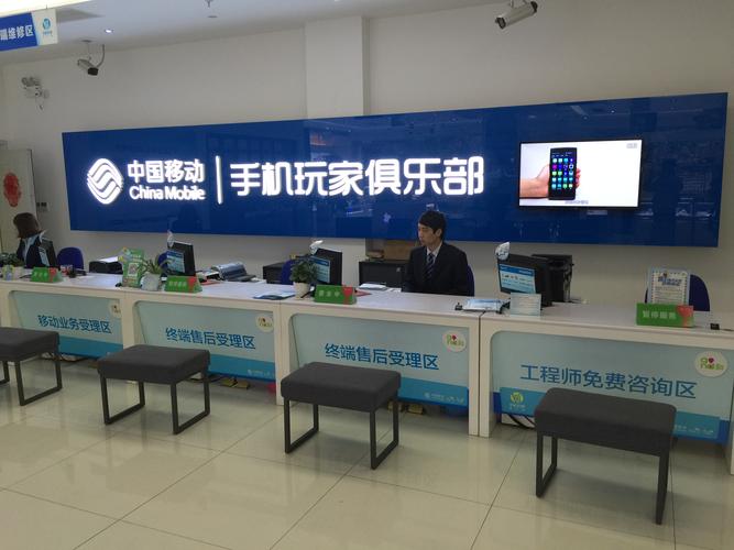 移动互联网广告代理公司-图2