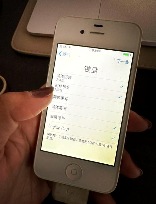 ipad 4苹果越狱教程视频教程-图1