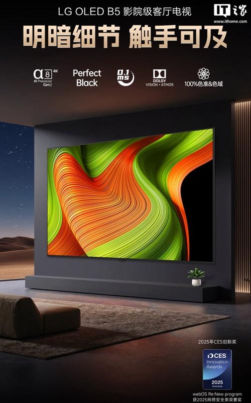 OLED电视品牌有哪些？主流品牌有哪些？-图1