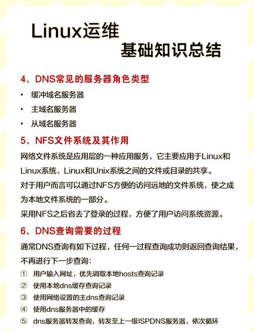 linuxliveusb使用教程-图1