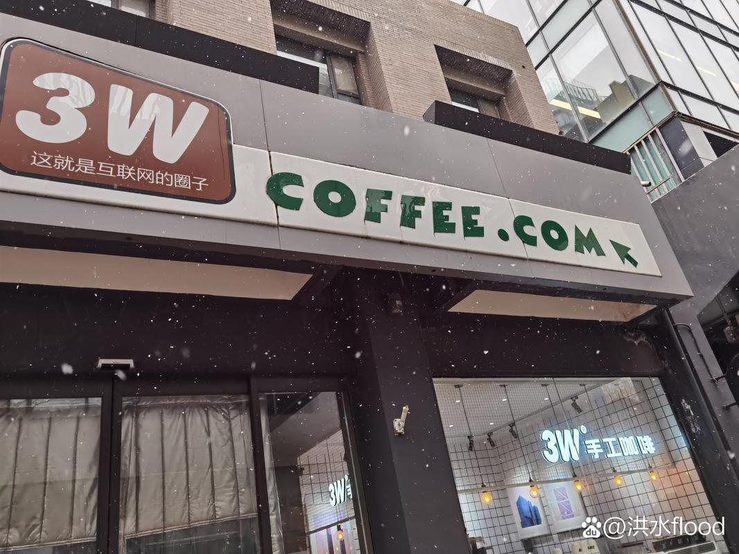 移动互联网时代 易北辰-图2