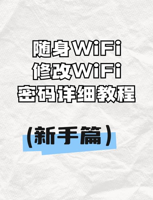 电视怎么改WiFi密码?视频教程看这里!-图1 电视怎么改WiFi密码?视频教程看这里!-图1