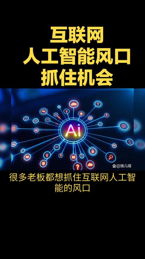 互联网+产业风口TXT版有何核心价值?-图2 互联网+产业风口TXT版有何核心价值?-图2