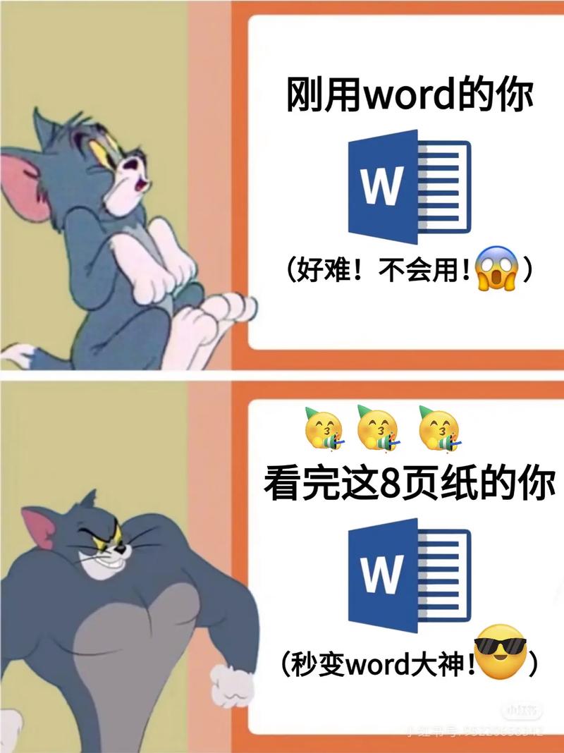最新word教程视频教程下载地址-图1