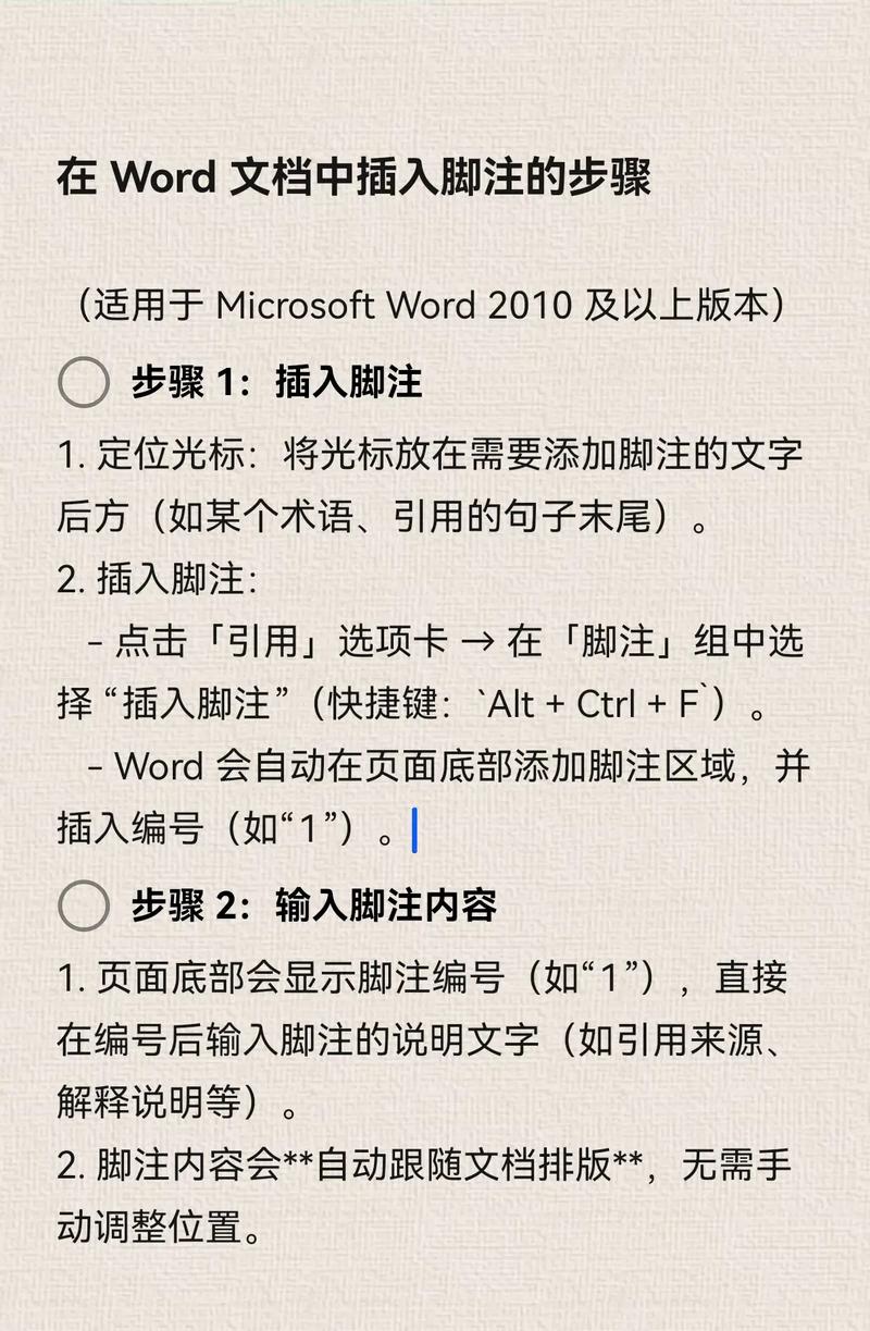 最新word教程视频教程下载地址-图2