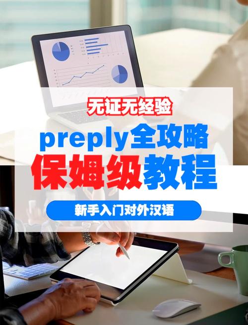 furthermobi 注册教程-图2