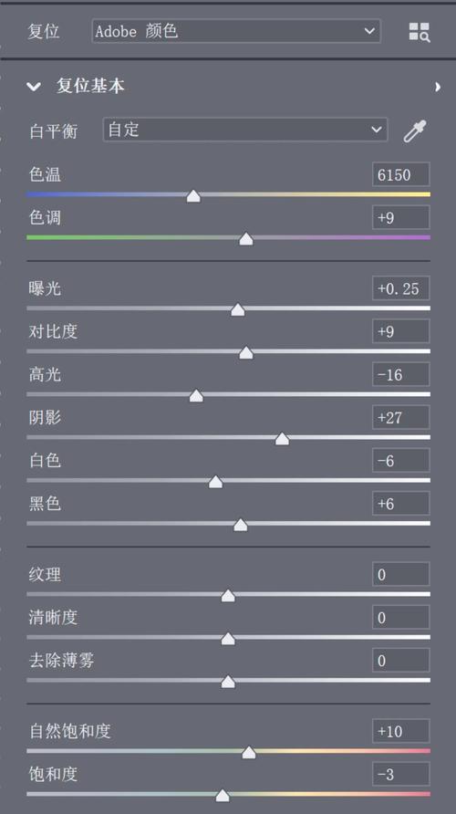 ColorBanners怎么设置？步骤是什么？-图1