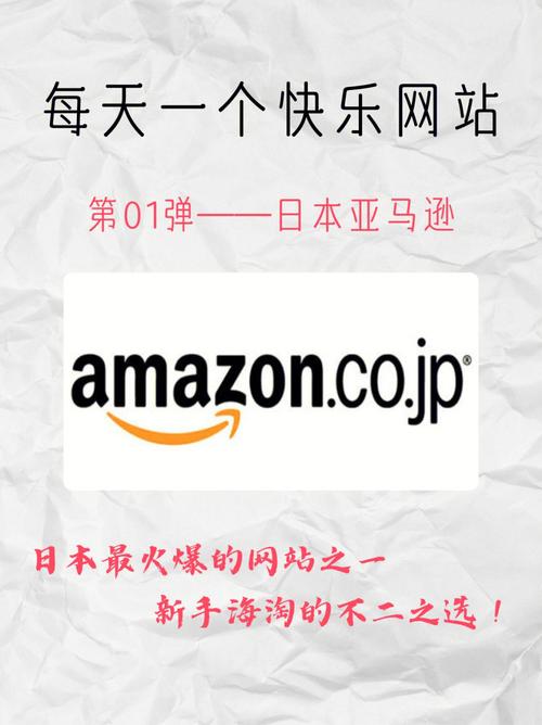 Amazon是什么品牌？-图2