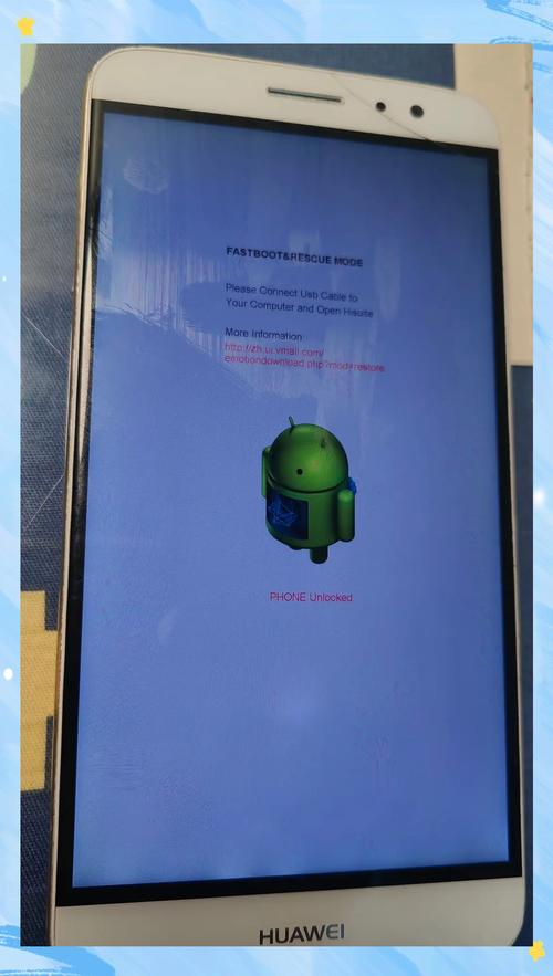 lineageos root教程-图2