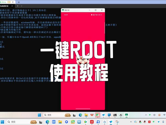 lineageos root教程-图3