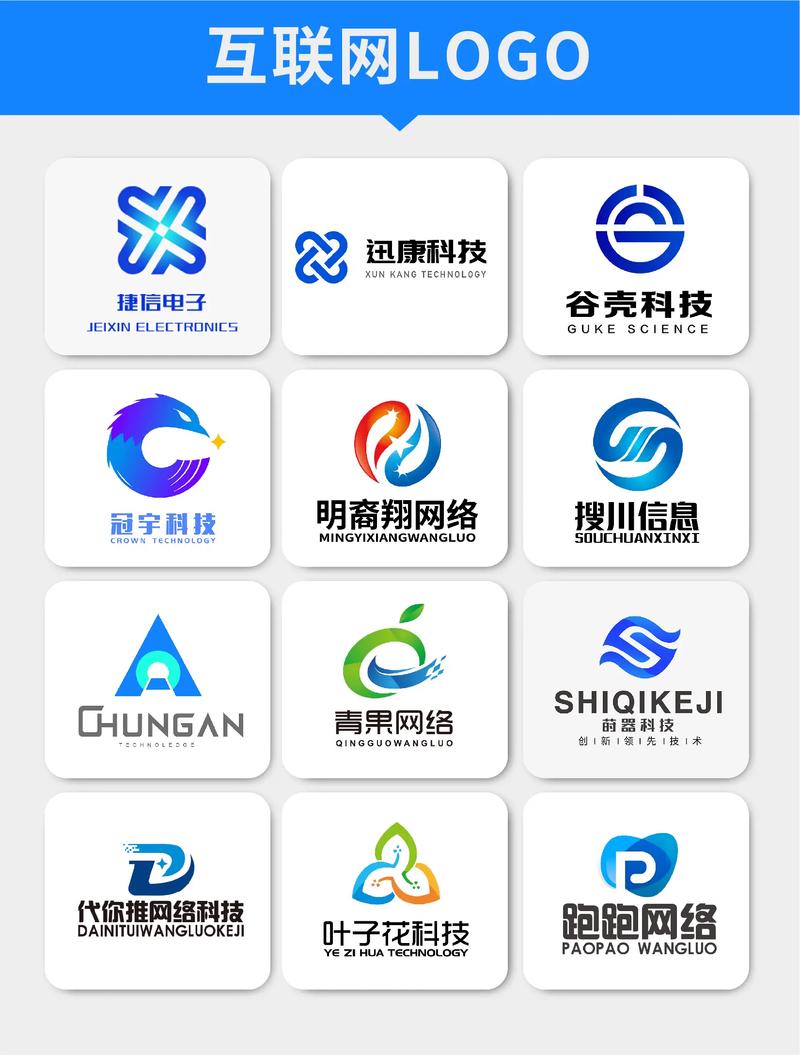 知名互联网公司logo有何设计巧思？-图1