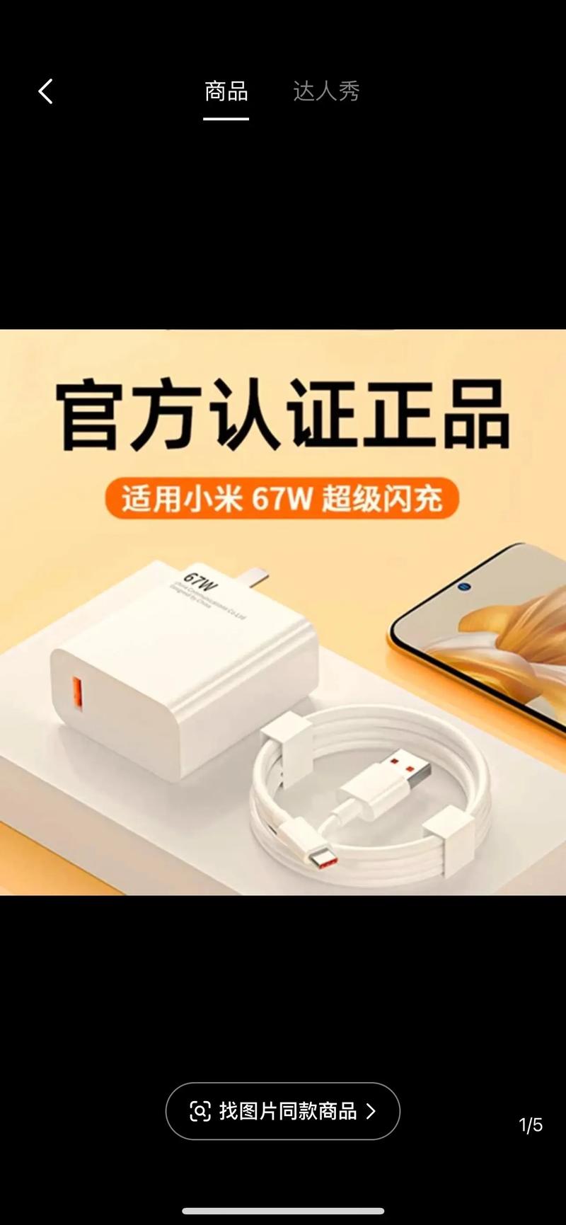 小米note 闪存品牌-图2 小米note 闪存品牌-图2