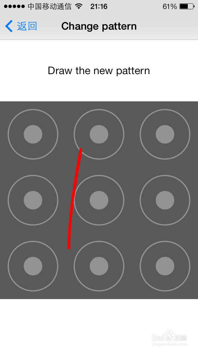 iPhone4如何解锁？视频教程步骤详解-图2