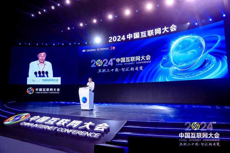 互联网峰会2025具体在几月举办？-图2