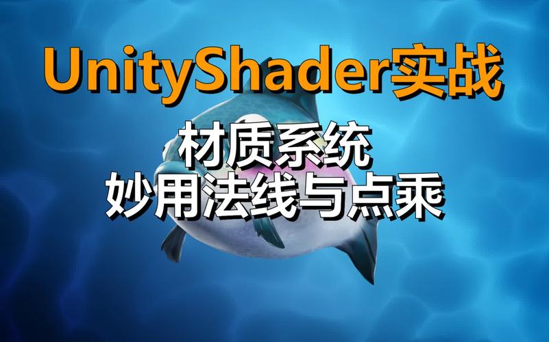 DirectX着色器教程该怎么学?-图3 DirectX着色器教程该怎么学?-图3