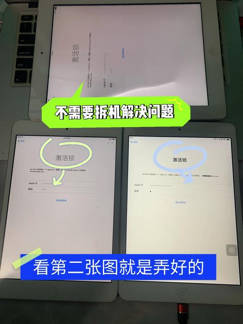iPad ID锁激活教程视频可靠吗?-图1 iPad ID锁激活教程视频可靠吗?-图1