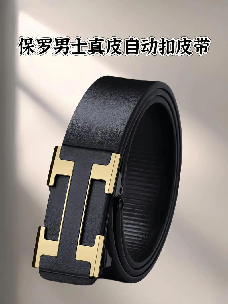 男士腰带品牌有哪些？-图3