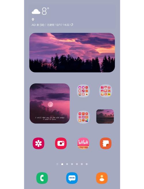 Android Widget教程，如何快速上手开发？-图1