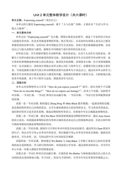 Virtual Speech教程如何快速上手？-图2