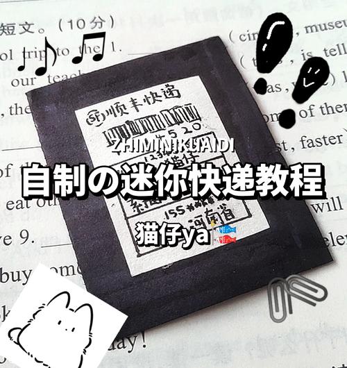 MaxBulk Mailer教程怎么用？新手必看指南？-图1