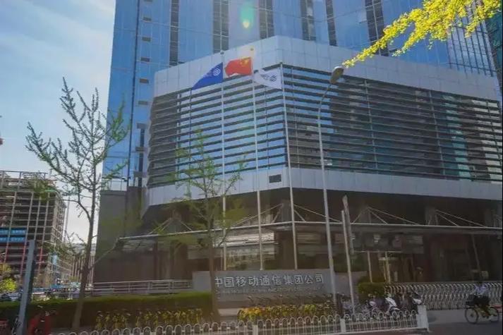中国移动互联网公司成立，如何突围？-图1