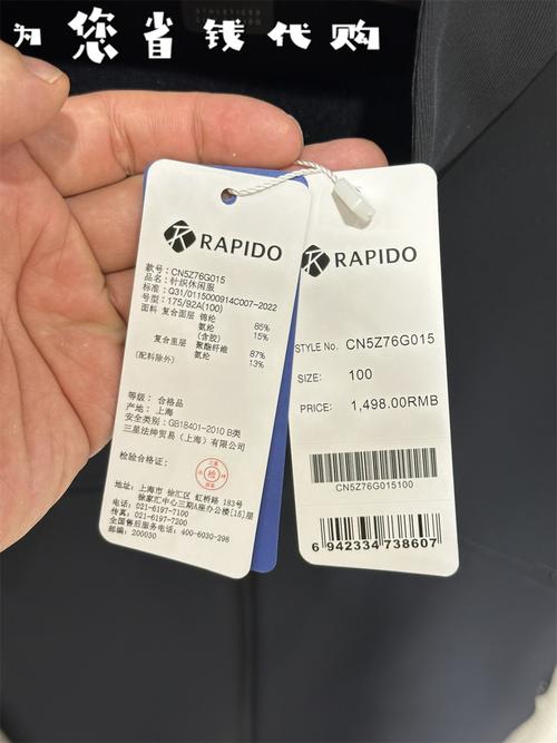 三星的服装品牌?四个点指什么?-图1 三星的服装品牌?四个点指什么?-图1