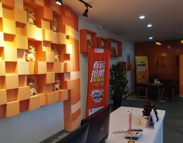 中普互联网金融有限公司-图3