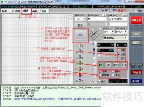 Victoria 4.47教程该怎么学?-图1 Victoria 4.47教程该怎么学?-图1