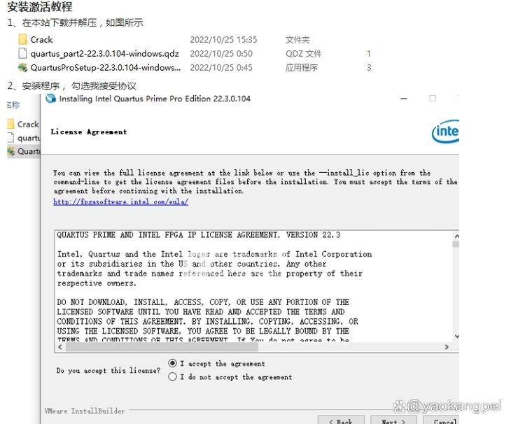 Quartus Prime教程怎么学？新手入门必看？-图3