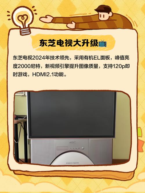 日本4K电视品牌排行榜，哪款更值得选？-图2