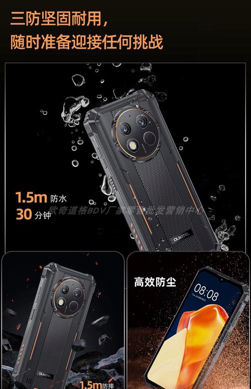 三防手机品牌排行榜，哪款更值得选？-图3