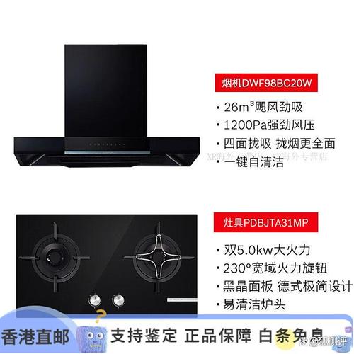抽油烟机品牌怎么选？-图2