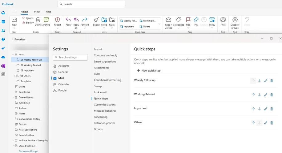 Office Outlook教程，如何快速上手？-图3