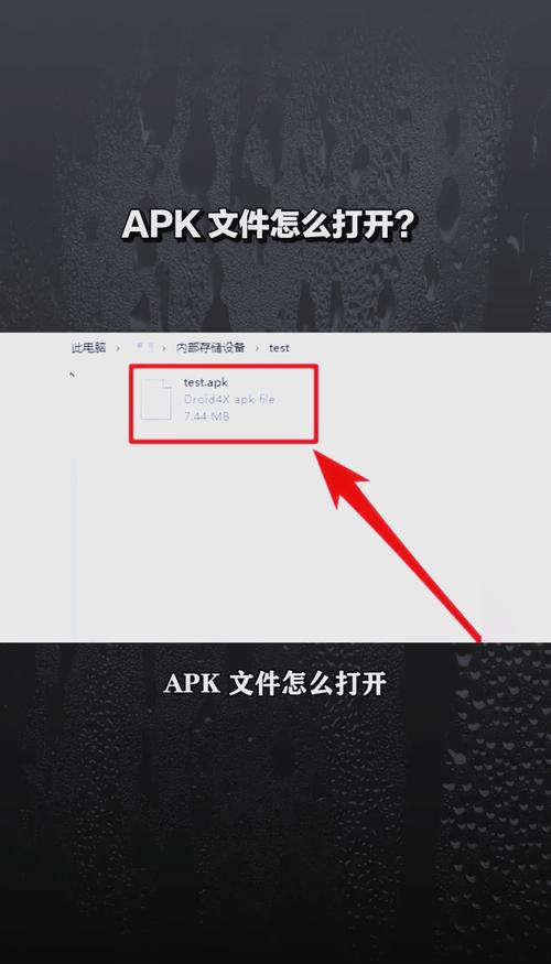 APKtool 1.5.2怎么用？新手入门教程在这！-图2