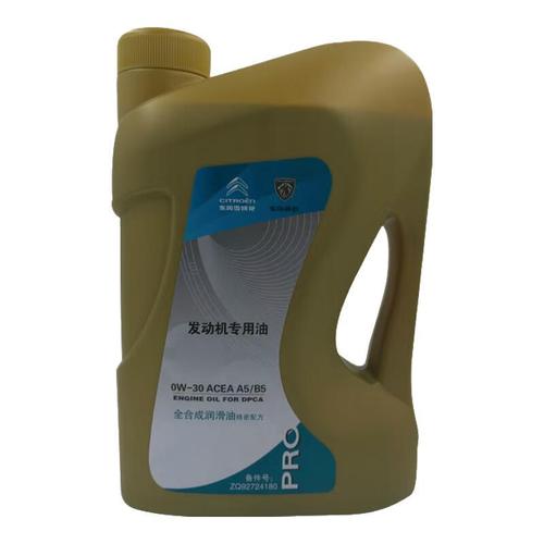 a5b5机油品牌有哪些？-图2