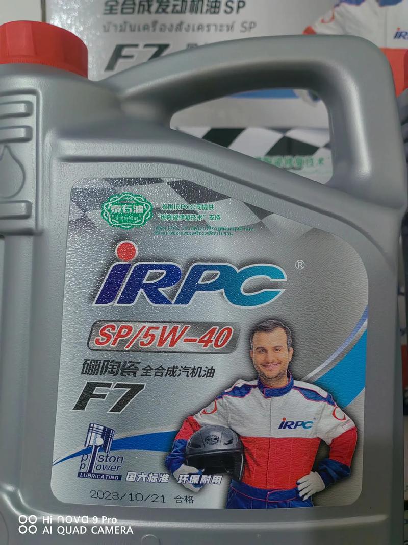 a5b5机油品牌有哪些？-图3