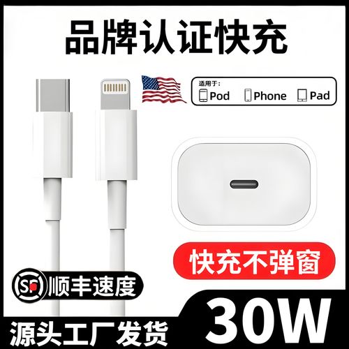 苹果6数据线品牌哪个好？-图1