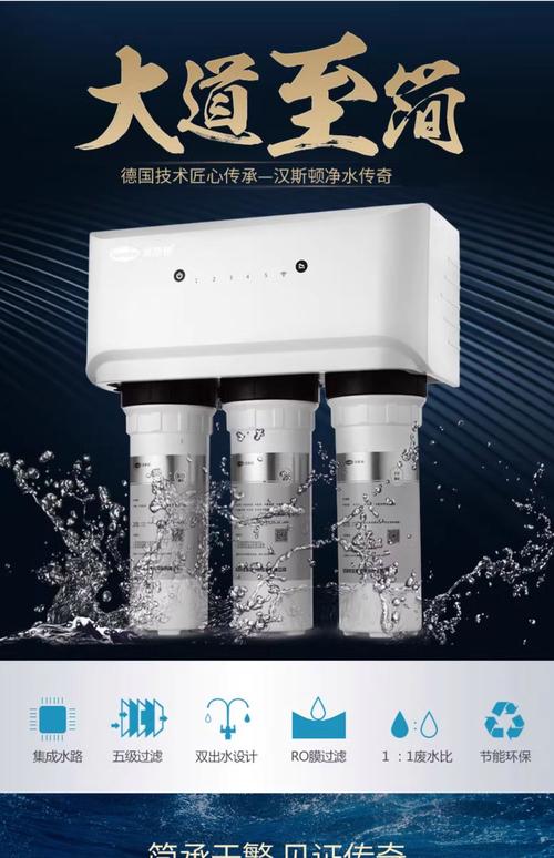 进口净水器十大品牌排名，谁才是真正靠谱的？-图2